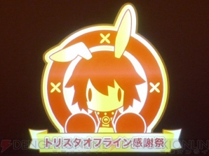『トリックスター』