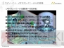 『トリックスター』