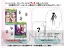 『トリックスター』
