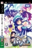 4月16日発売タイトル