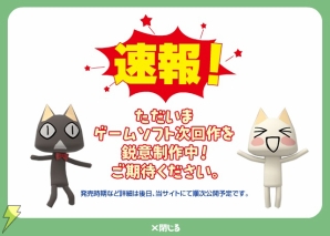 どこでもいっしょ.com