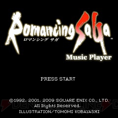 『ロマンシング サガ』の音楽をケータイで楽しめるアプリ登場