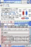 『マネパ 1000万人のFXトレーニング』
