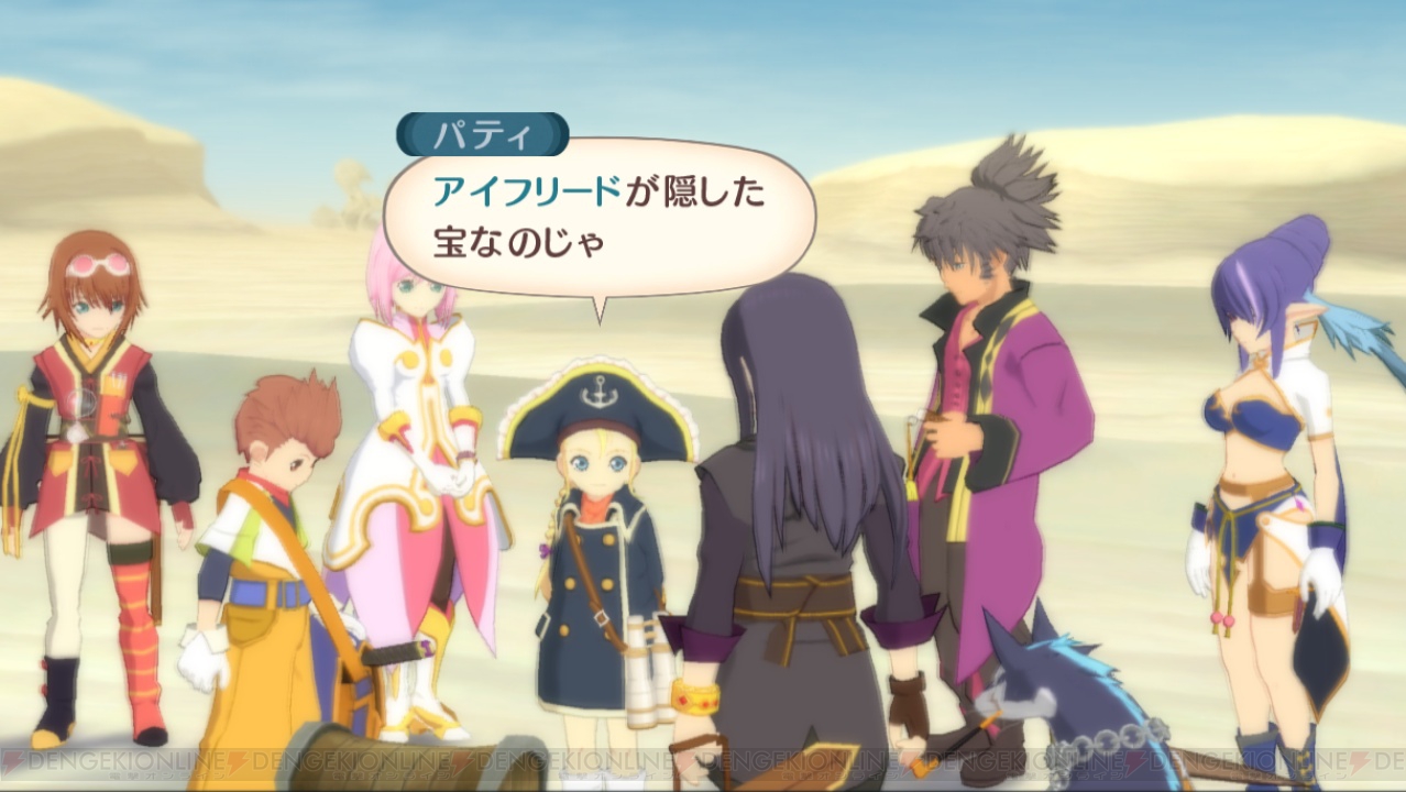 スチュワード 頬骨 チチカカ湖 Ps3 テイルズ オブ エクシリア 評価 降ろす 打ち負かす 毒性