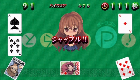 大河のメイド服姿もあるぞよ♪ 『とらドラP！』プレイレポ後編を掲載っ！