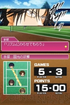 『テニスの王子様 ダブルスの王子様』