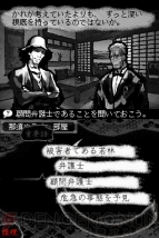 【まり蔵探偵事務所】