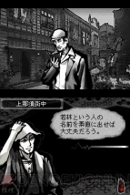 【まり蔵探偵事務所】