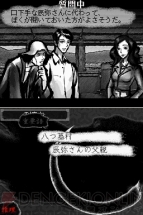 【まり蔵探偵事務所】