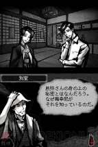 【まり蔵探偵事務所】