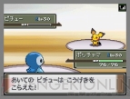 『ポケモン』