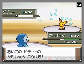 ポケモン 空の探検隊 や映画の情報などをまとめて公開 電撃オンライン