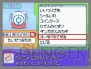 『ポケモン』