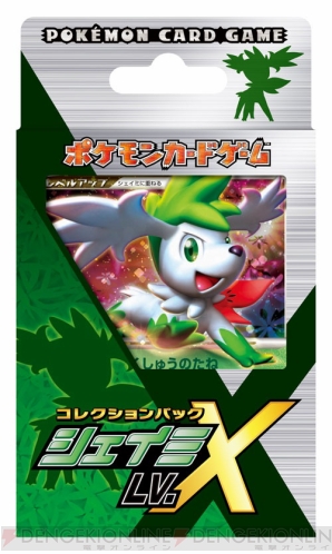 『ポケモン』