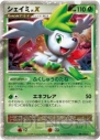 『ポケモン』