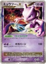 『ポケモン』