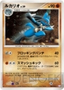 『ポケモン』