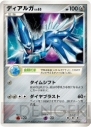 『ポケモン』