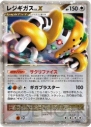 『ポケモン』