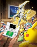 『ポケモン』