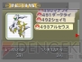 『ポケモン』