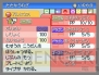 『ポケモン』