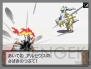 『ポケモン』