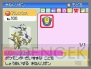 『ポケモン』
