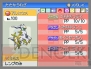 『ポケモン』