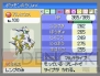 『ポケモン』