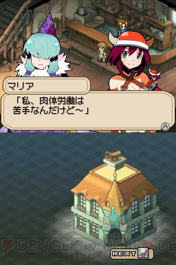 ダン←ダム