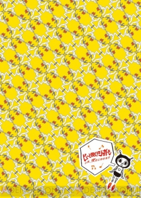 Dvd ピューと吹く ジャガー でハミィの出番アップ 演じた平野綾さんも大喜び 電撃オンライン Dvd ピューと吹く ジャガー でハミィの出番アップ 演じた平野綾さんも大喜び 電撃オンライン