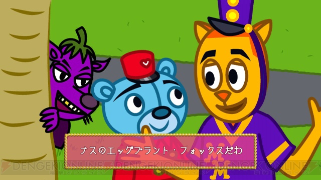 お邪魔キャラ降臨! 『メジャマジ・マーチ』最新情報公開 電撃オンライン