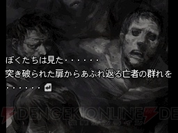 友だちの友だちから聞いたんだけど、『流行り神』がDSで発売されるんだって！
