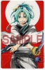 アルケミスト
