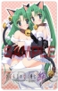 アルケミスト