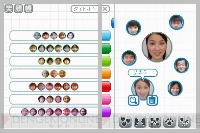 DSiウェアに『デート占い』、『いつでもプリクラ』などが追加
