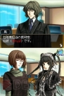 『SIMPLE DSシリーズ Vol.48 THE 裁判員～1つの真実、6つの答え～』