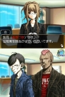 『SIMPLE DSシリーズ Vol.48 THE 裁判員～1つの真実、6つの答え～』