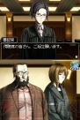 『SIMPLE DSシリーズ Vol.48 THE 裁判員～1つの真実、6つの答え～』