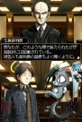 『SIMPLE DSシリーズ Vol.48 THE 裁判員～1つの真実、6つの答え～』