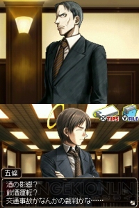 裁判員に憑依して裁判に参加!? 『THE 裁判員』の発売日が5月21日に決定！