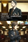 『SIMPLE DSシリーズ Vol.48 THE 裁判員～1つの真実、6つの答え～』
