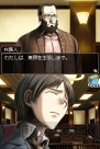 『SIMPLE DSシリーズ Vol.48 THE 裁判員～1つの真実、6つの答え～』