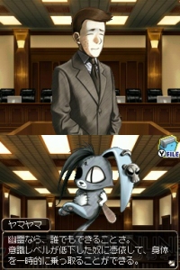 裁判員に憑依して裁判に参加!? 『THE 裁判員』の発売日が5月21日に決定！