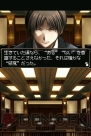 『SIMPLE DSシリーズ Vol.48 THE 裁判員～1つの真実、6つの答え～』