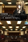 『SIMPLE DSシリーズ Vol.48 THE 裁判員～1つの真実、6つの答え～』