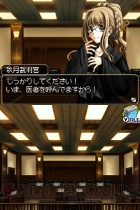 裁判員に憑依して裁判に参加 The 裁判員 の発売日が5月21日に決定 電撃オンライン