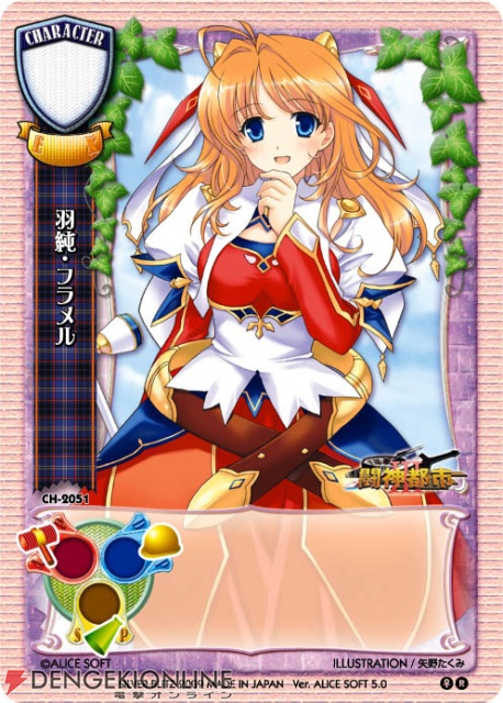 リセ　Lycée　カリン（乃嶋架菜直筆サイン）トレーディングカード Lycee リセ 優勝楯 至近距離 かわしまりの直筆サイン 一条 葵