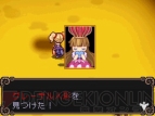 『ウィッチテイル』